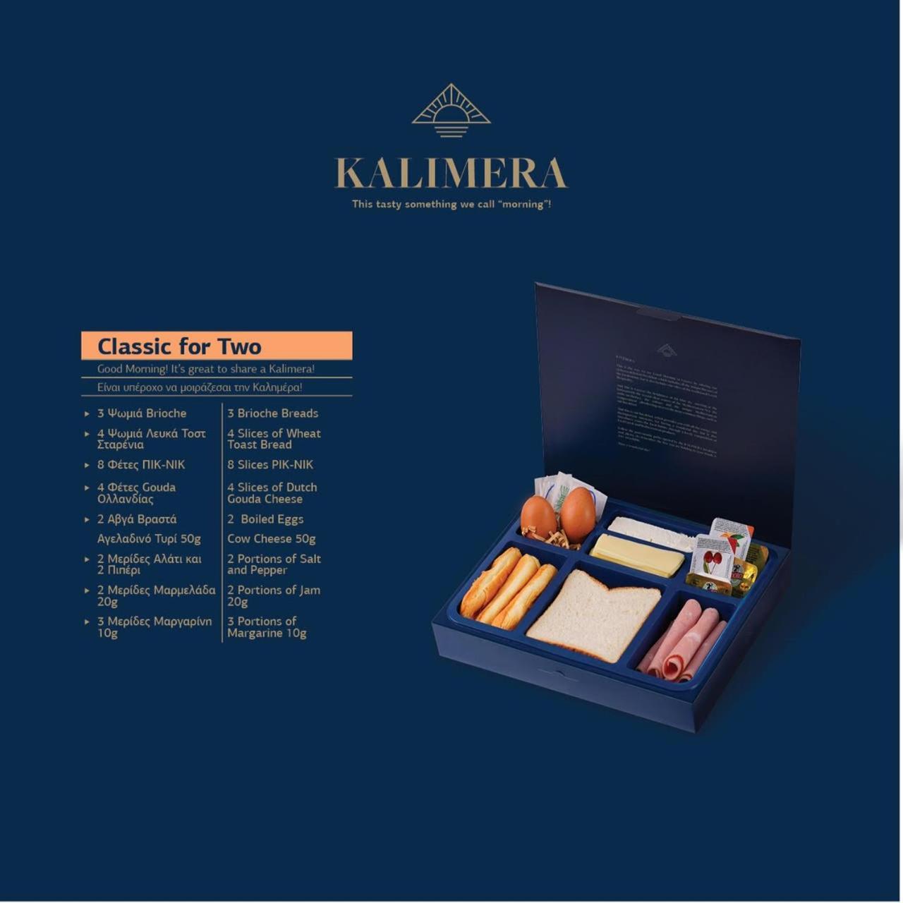 Summertime Boutique Hotel & Spa Platanés Εξωτερικό φωτογραφία